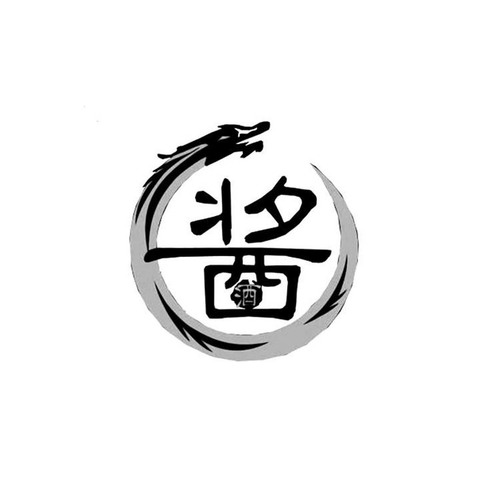 商标文字酱酒商标注册号 55831836,商标申请人广州市酱香酒文化传播