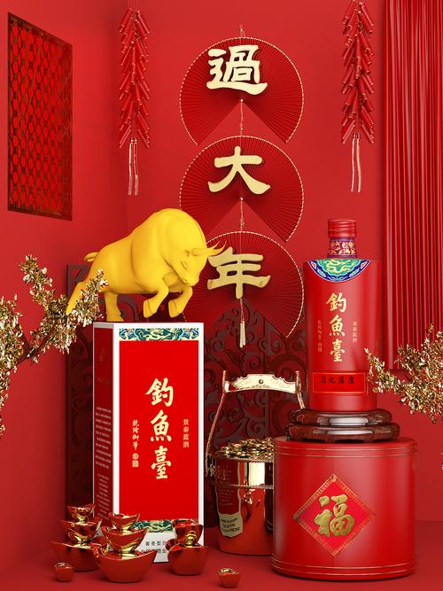 酒文化/白酒系列包装